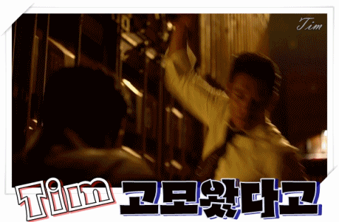 트와이스의 무서운 맹수 | 인스티즈