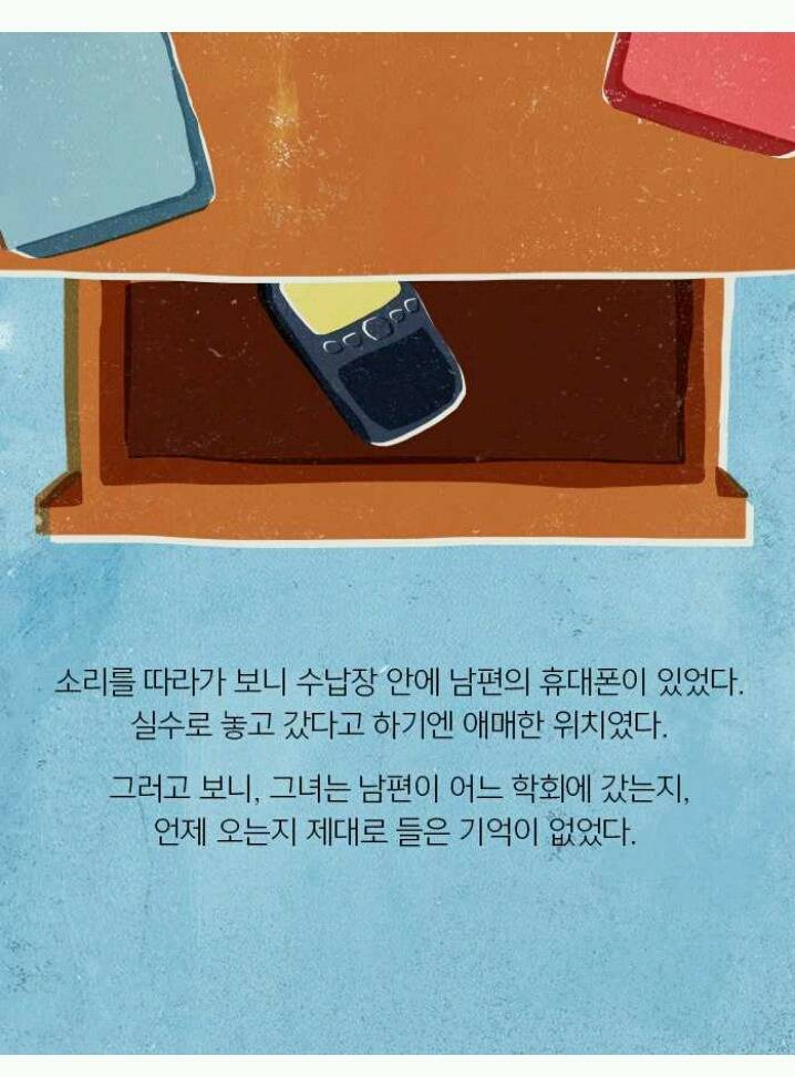 [책] 진작 알았어야 할 일 | 인스티즈