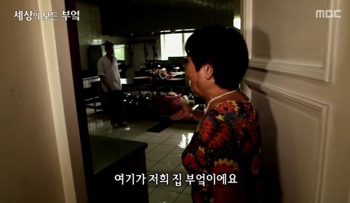 중국여자랑 결혼한 일반인 한국남자 | 인스티즈