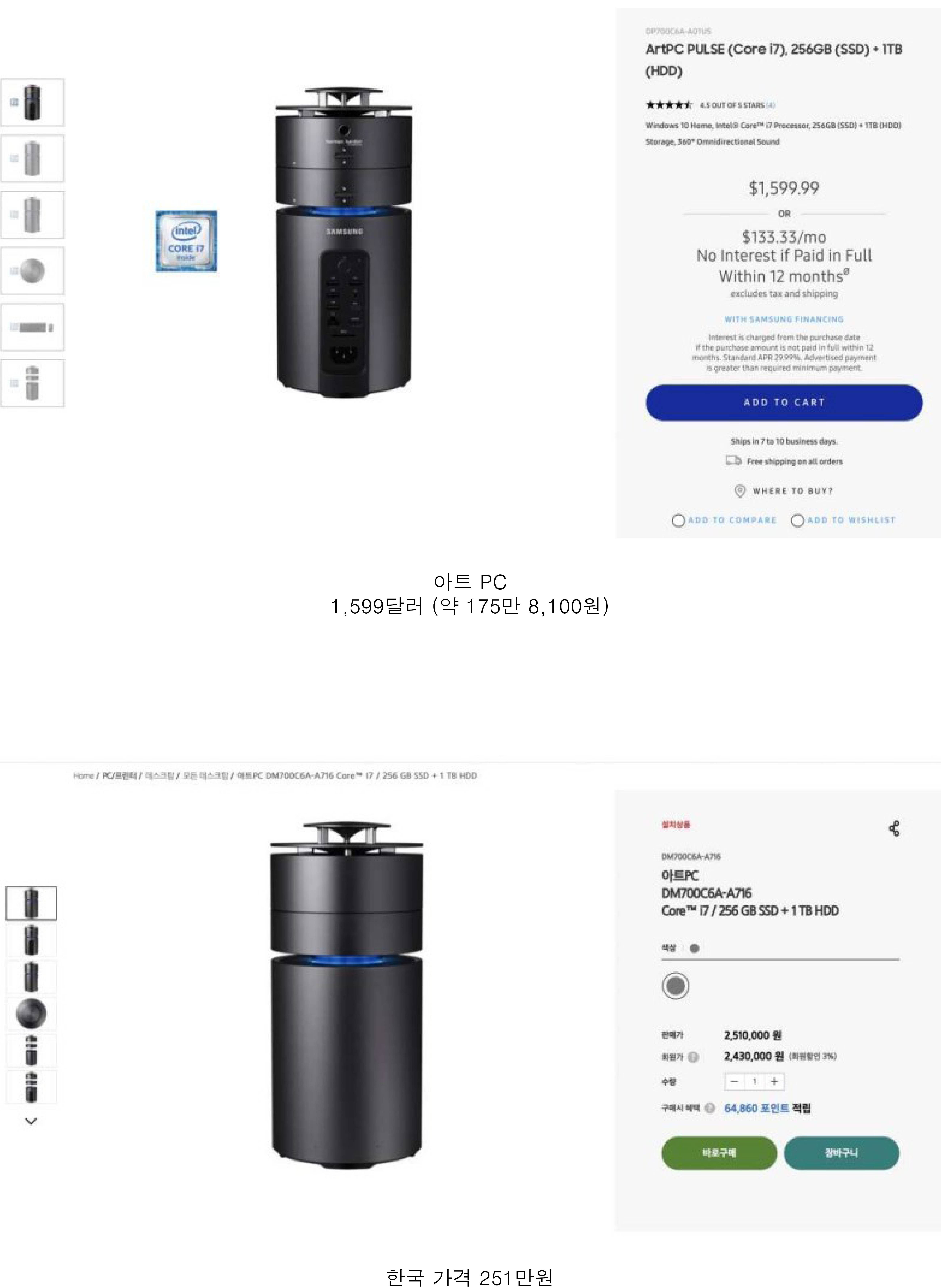 자국민 호구 취급.jpg | 인스티즈