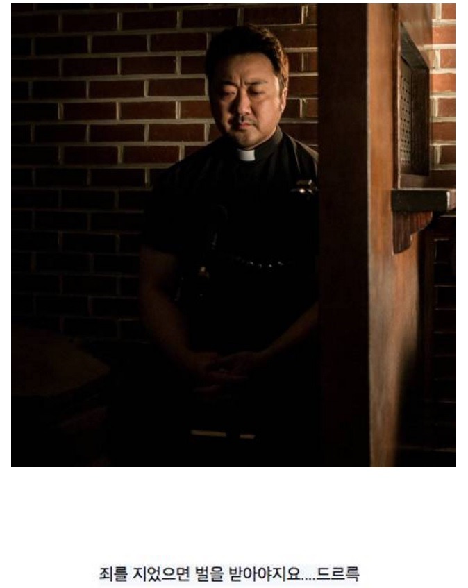 고해성사를 듣는 신부님.jpg | 인스티즈