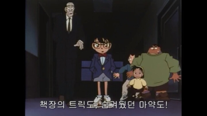 [명탐정코난] 50화 도서관 살인사건 6 | 인스티즈