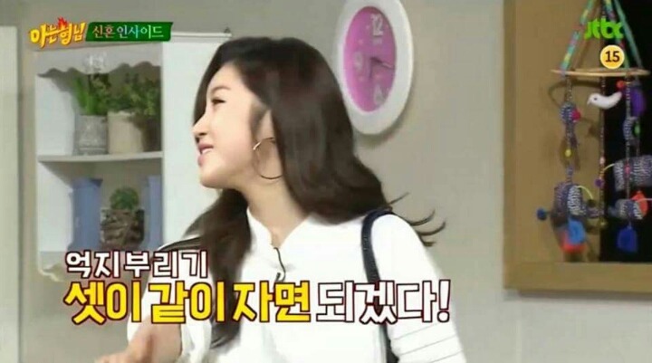 아는 형님 완벽적응한 경리와 효성 | 인스티즈