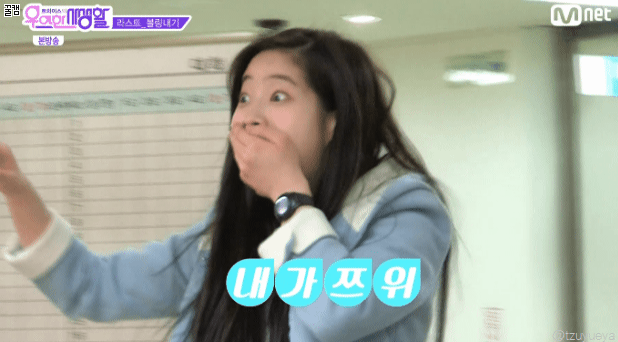 [트와이스] 생전 처음 볼링 쳐보는 쯔위 ㅋㅋㅋ | 인스티즈