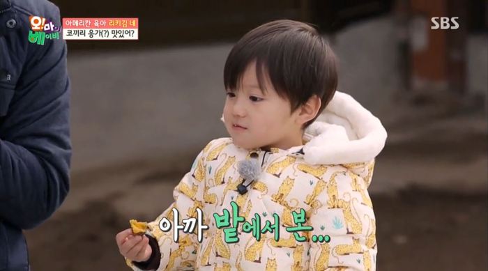 [오마이베이비] 리키김이 먹태오의 먹성을 잠재우는법ㅋㅋㅋㅋ.jpg | 인스티즈