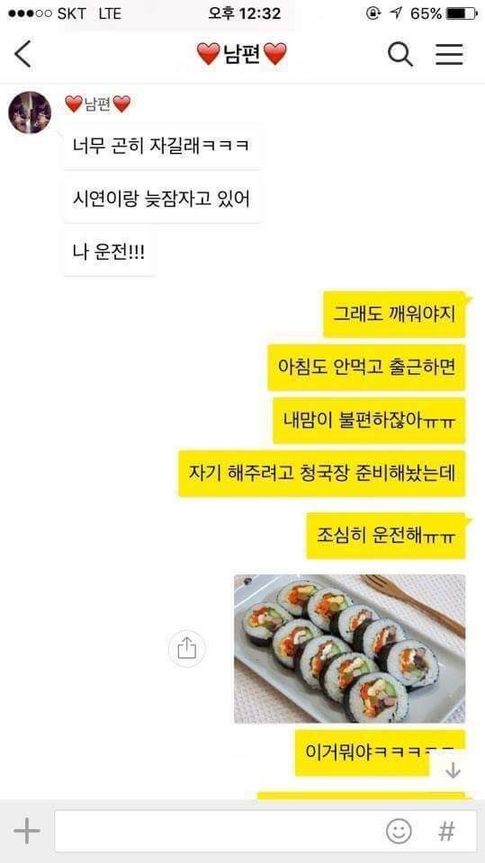 가정적인 남편과의 결혼이 행복한 이유 | 인스티즈