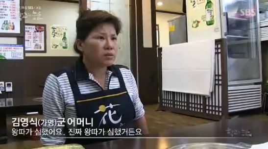 사람을 일주일이나 감금해서 폭행했는데 6개월 판결받은 이유.jpg | 인스티즈