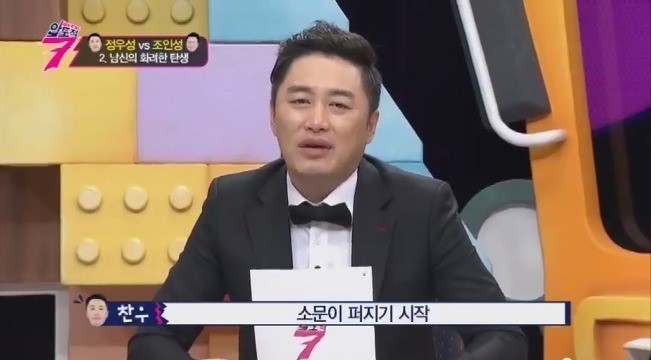 정우성 데뷔까지의 과정.jpg | 인스티즈