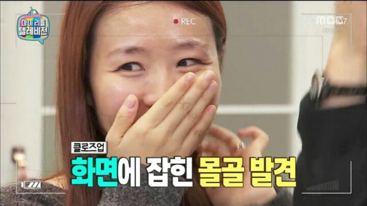 [마리텔] 1980년대 메이크업 받는 기미 작가 | 인스티즈