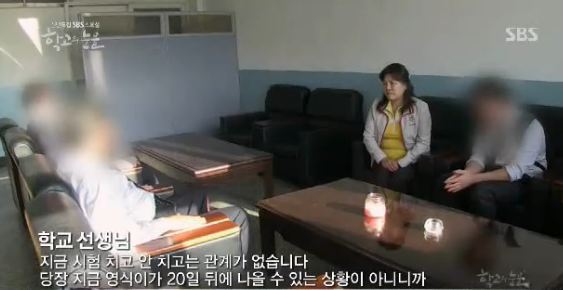 사람을 일주일이나 감금해서 폭행했는데 6개월 판결받은 이유.jpg | 인스티즈