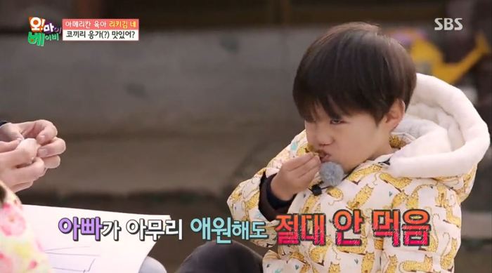 [오마이베이비] 리키김이 먹태오의 먹성을 잠재우는법ㅋㅋㅋㅋ.jpg | 인스티즈