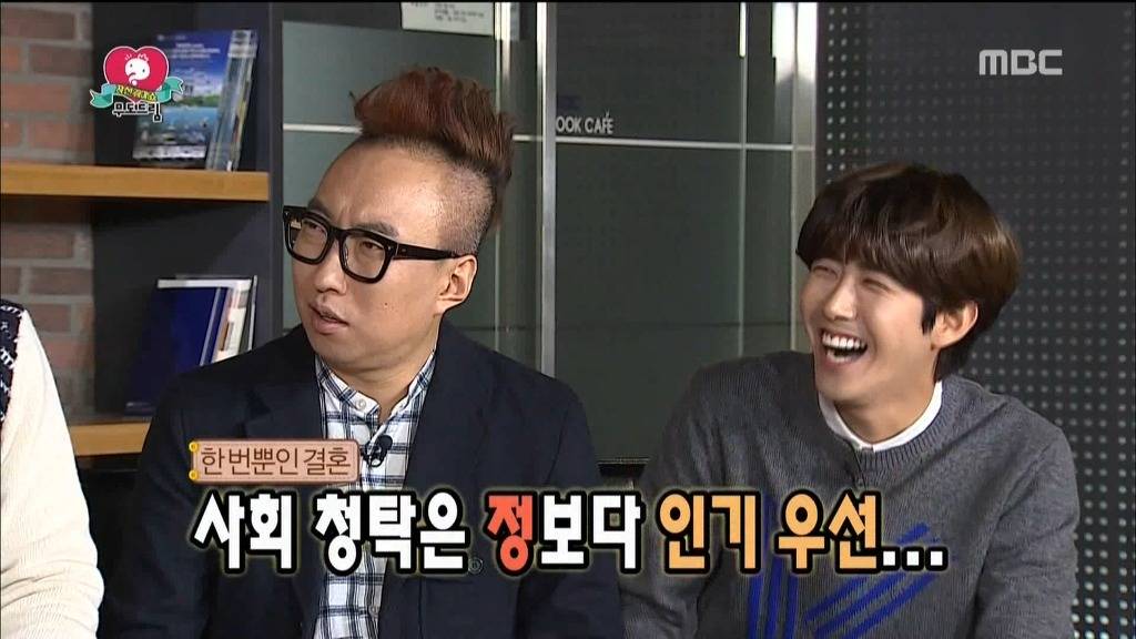 연봉 지리는 무한도전 스태프와 정준하 맵씨 가꿈미의 10년우정 | 인스티즈