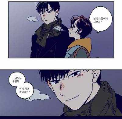 까리한 신라남자 때문에 일상생활 불가능하게 만드는 웹툰 | 인스티즈