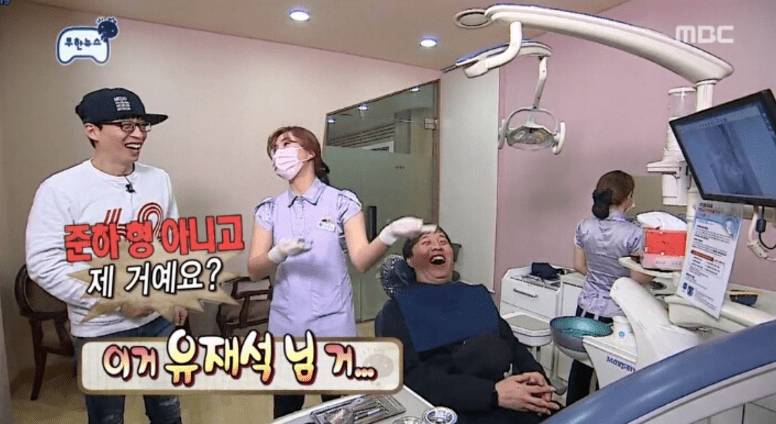 ??? : 뼈도 못 생겼구나 | 인스티즈