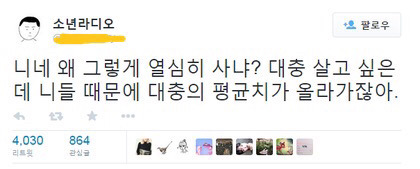 나만을 위해 살기 | 인스티즈