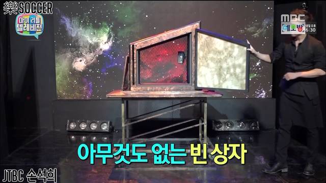 이은결의 마지막 일루션.jpgif | 인스티즈