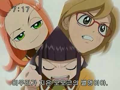 슈가슈가룬 1화: 초콜릿과 하트의 별똥별 下 | 인스티즈