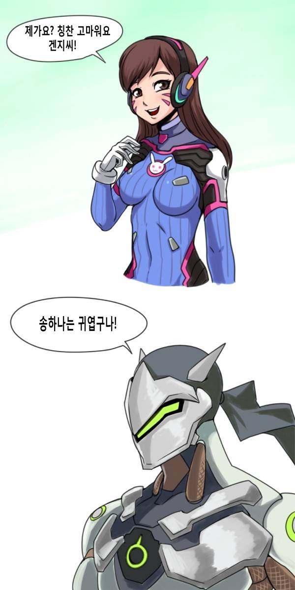 송하나가 귀여운 만화 | 인스티즈