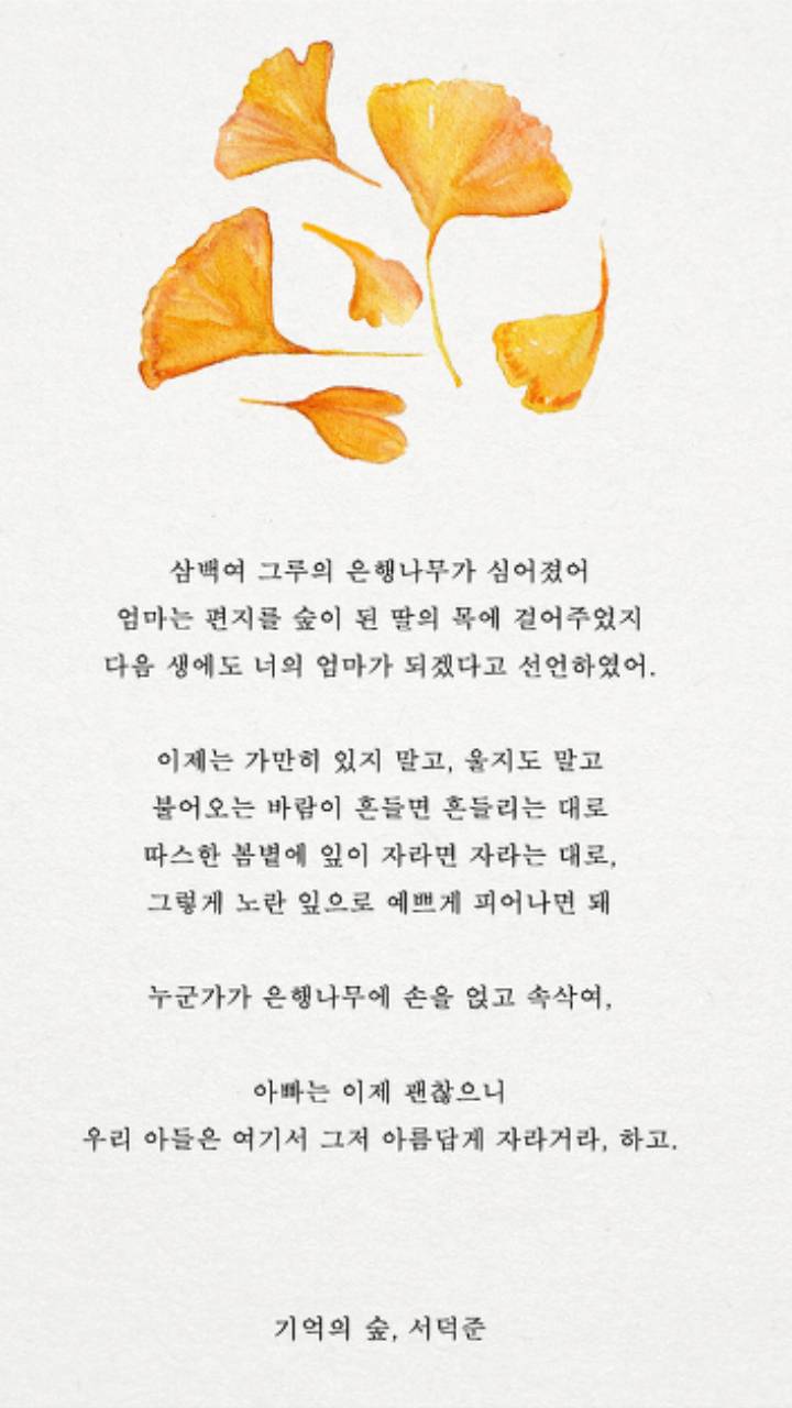 서덕준 시 모음.jpg - 인스티즈(instiz) 이슈 카테고리