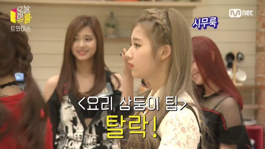 자연산이라는 트와이스 사나 코 .jpg | 인스티즈