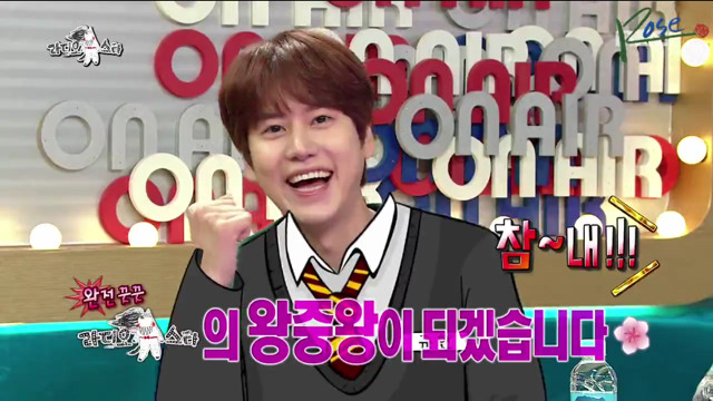 정말 열일하는 라디오스타 CG팀.jpg | 인스티즈