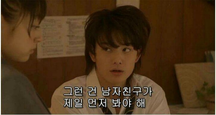 자기 여친의 속옷을 보고싶은 남자 (15) | 인스티즈