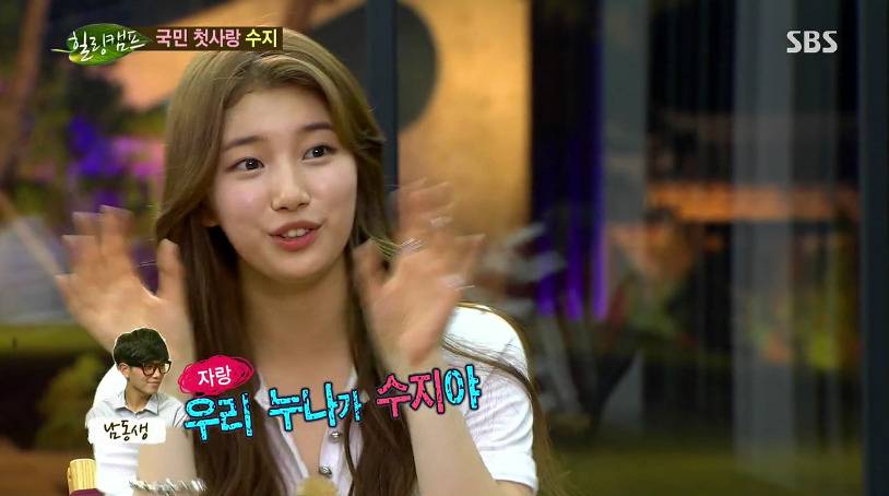 [힐캠] 수지가 말하는 인기.jpg | 인스티즈