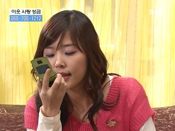 [거침없이하이킥] 서선생의 웃픈 고백(민민).jpg | 인스티즈