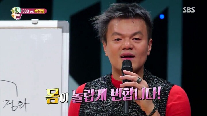 JYP 사장 박진영이 말하는 건강하게 사는법 | 인스티즈