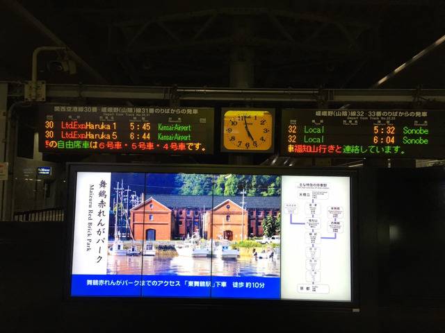 나홀로 교토여행 13박14일(4일차-1 이네초후나야,아마노하시다테) | 인스티즈