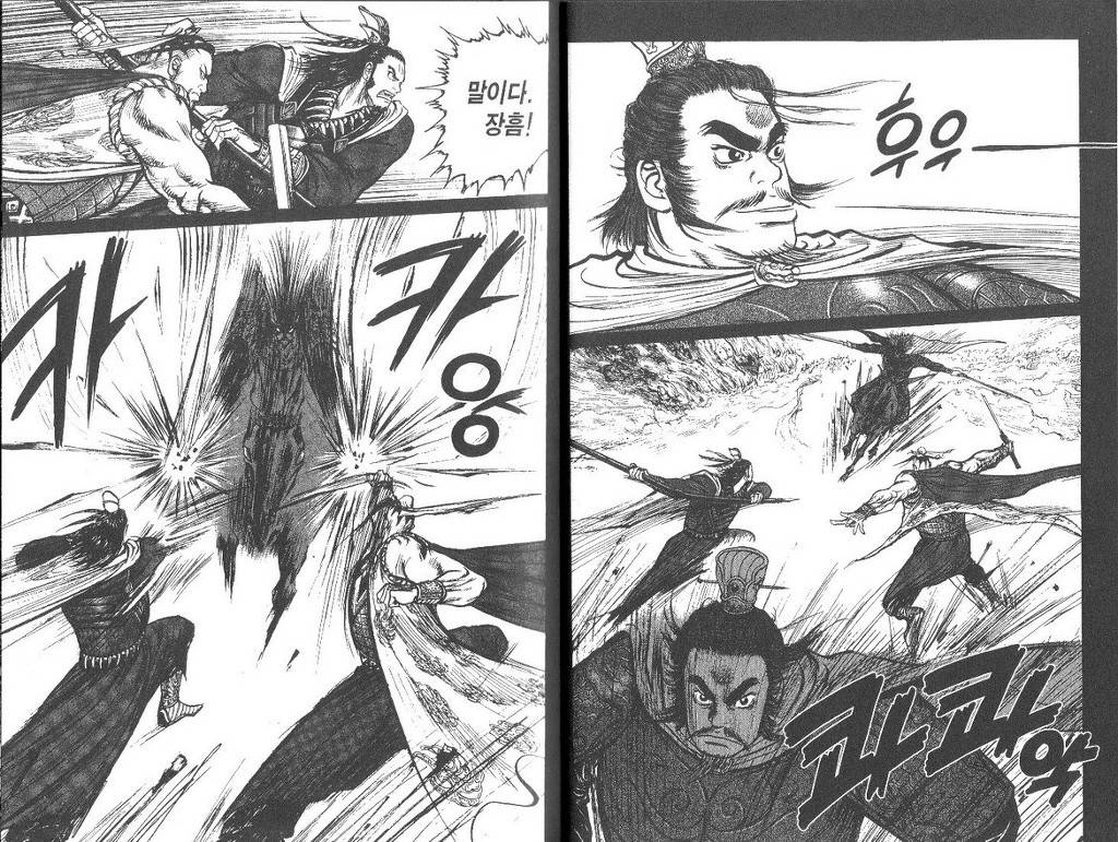 삼국지 정사기준 최고의 명장면 | 인스티즈