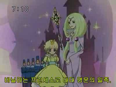 슈가슈가룬 1화: 초콜릿과 하트의 별똥별 下 | 인스티즈