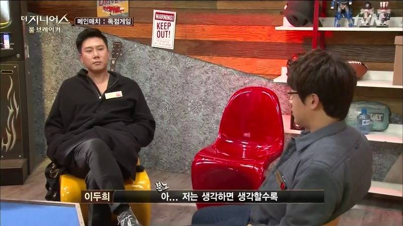 [더지니어스2] 왕따를 당하는 친구와 놀면 너도 왕따가 된단다.jpg (feat. 쓸애기) | 인스티즈