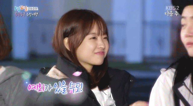 후회안함 | 인스티즈