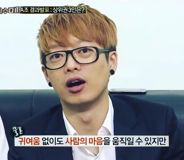 하현우가 복면가왕 7연승을 할 수 있었던 가장 큰 이유.jpg | 인스티즈