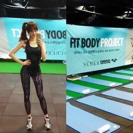 양정원 몸매 | 인스티즈