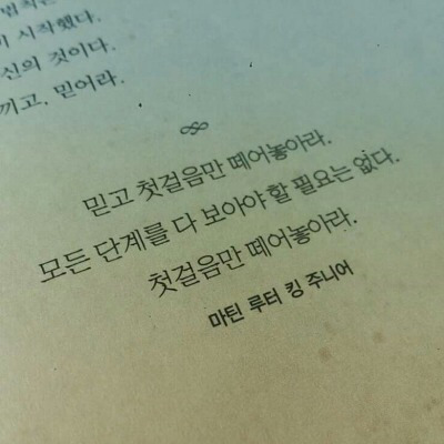 동기부여 모음.jpg | 인스티즈