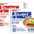 라면의 세계 | 인스티즈