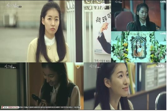 시그널 김원경 역의 이시아.jpg | 인스티즈