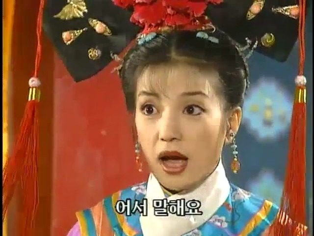 [황제의딸2] 16. 재회 | 인스티즈