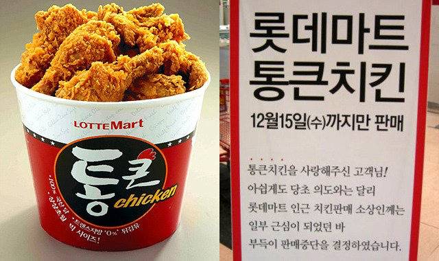 롯데가 가장 이미지가 좋았던 때 | 인스티즈