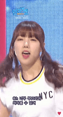 오늘자 여자친구 예린.gif | 인스티즈