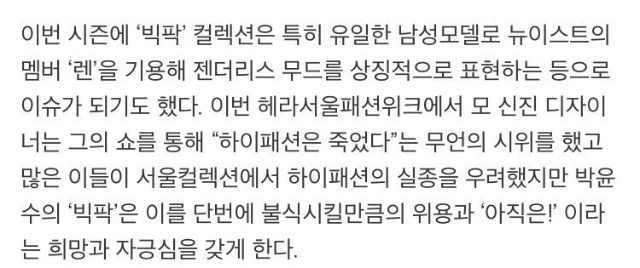 높은 젠더의식을 보여주는 남자 연예인 | 인스티즈