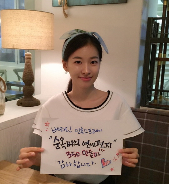 시그널 김원경 역의 이시아.jpg | 인스티즈