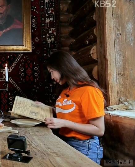 배틀트립에서 조보아.jpgif | 인스티즈