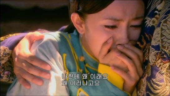 [궁쇄심옥] 원치 않게 청나라로 타임슬립 해버린 여인의 이야기 26 | 인스티즈