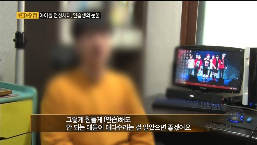 아이돌을 꿈꾸는 사람들에게 아이돌 연습생의 조언 | 인스티즈