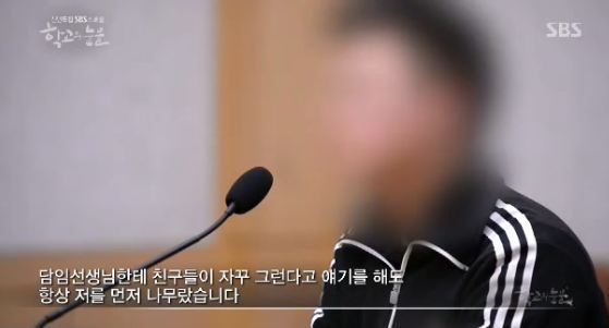 사람을 일주일이나 감금해서 폭행했는데 6개월 판결받은 이유.jpg | 인스티즈