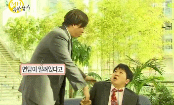 [무한상사] 캐릭터 만들어 달라고 징징 떼쓰는 정대리(정형돈) | 인스티즈