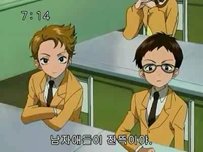 슈가슈가룬 1화: 초콜릿과 하트의 별똥별 下 | 인스티즈